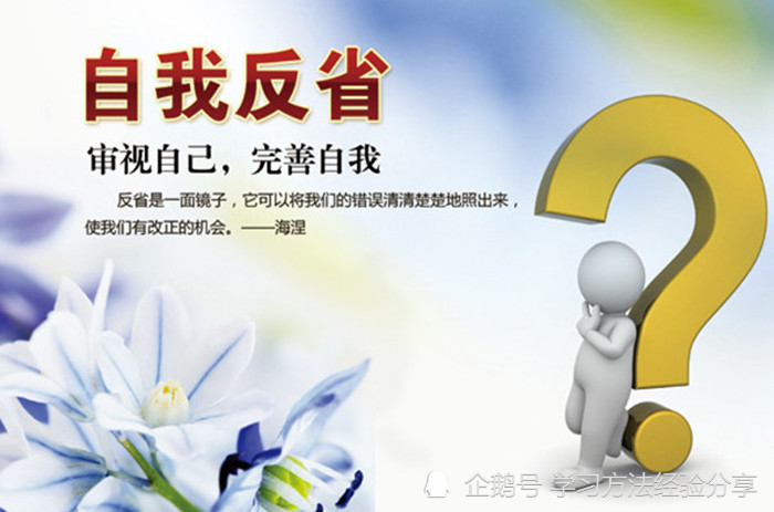 人生和学习都需要错题本,从现在开始,教你正确用错题本