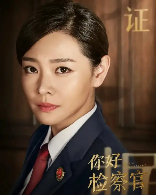 《你好检察官》今日播出,取材真实案件,在迷雾中追寻真相