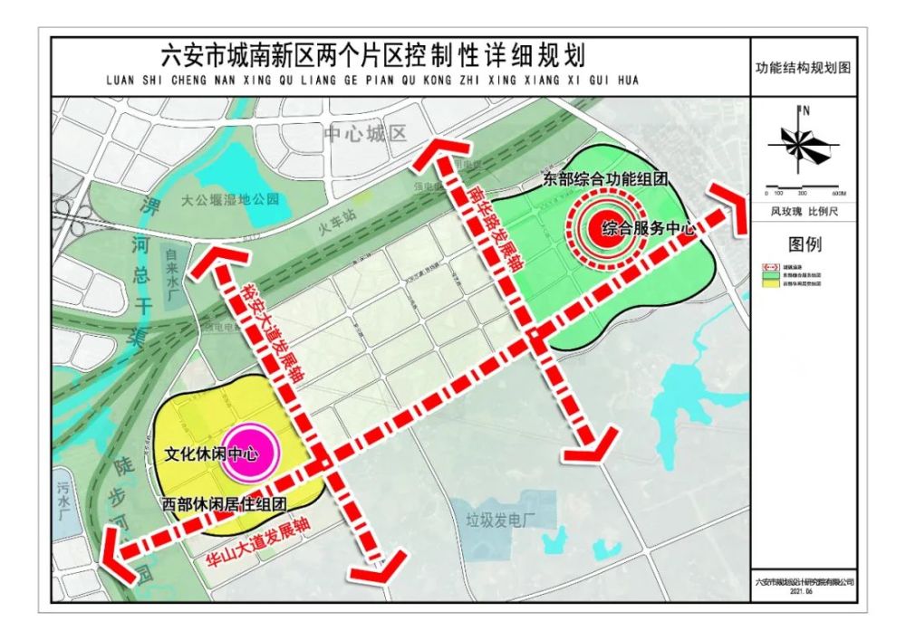 (六安城南新区功能结构规划图) 7月份,六安市裕安区政府官方发布了