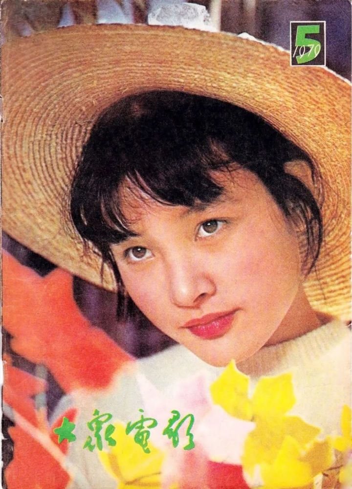 小花当年唐国强陈冲的颜值不知碾压多少现在的小鲜肉