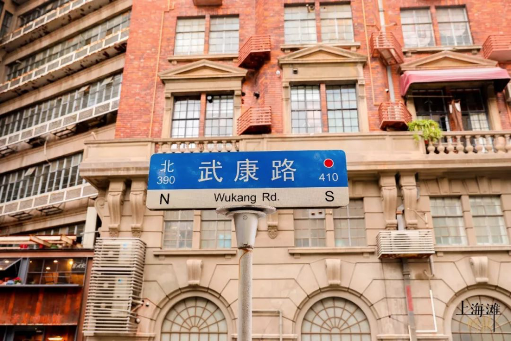 玩转上海:海派文化-武康路
