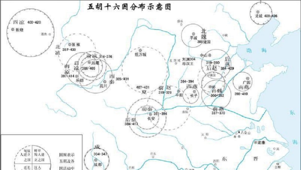 乱世"五胡十六国,没有曹操这样的英雄,汉人丢失中原数百年?_腾讯新闻