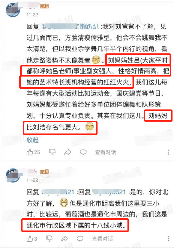 最终法院决定维持原判,驳回上诉,这是本该立即赔付的补偿款, 刘浩存的