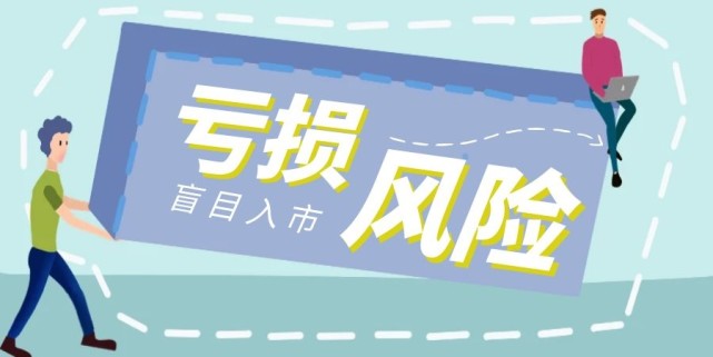 加盟有风险入市需谨慎 盈利赚钱道路可以很宽阔|投资|黄金