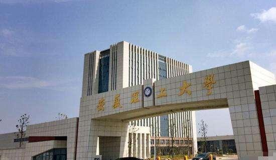 安徽工业大学和安徽理工大学你了解多少,我来带你见证他们的辉煌