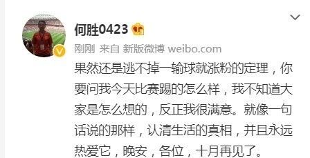 据悉,"退钱哥"因曾在国足输球赛后喊出"rnm,退钱!"而走红.
