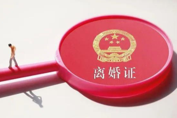 2021年新婚姻法:10月起,夫妻离婚3样东西属于男方,女方拿不走