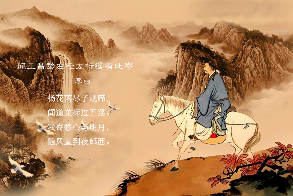唐朝诗词里以"左迁"指代被降职,贬官,只是文学创作中引用前朝汉朝的