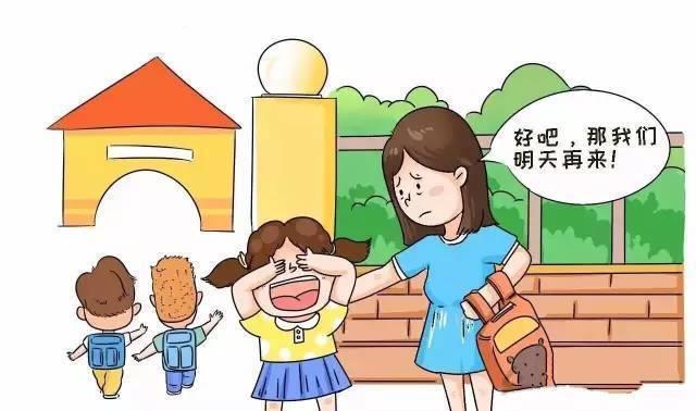 幼儿园父母必读:孩子上幼儿园几天不想去了怎么办