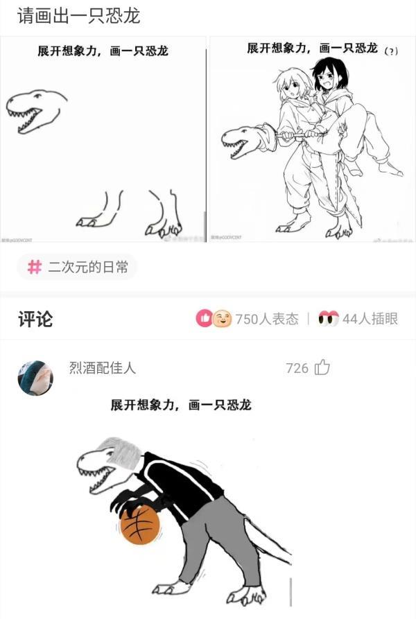 成语照照什么_成语故事手抄报(2)