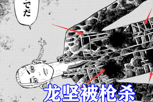 重生之道221话:千咒被武小道救回,龙坚救场被反杀