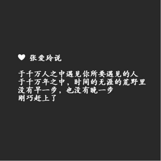 我相信爱情,爱情已不再相信我,知道痛了才会放手