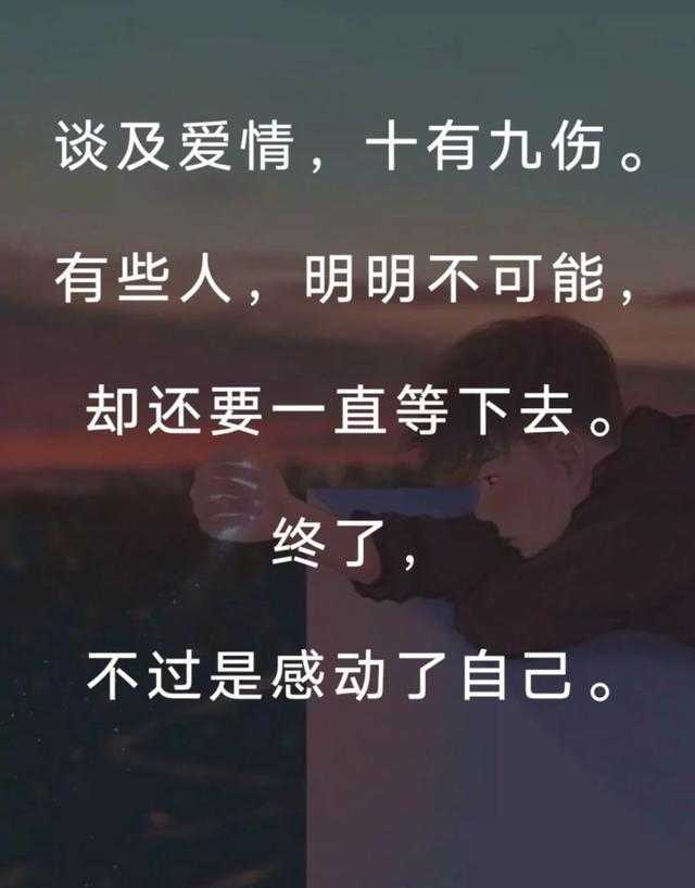 但与我无关,我已经把自己的真心毫无保留的交付过一次,可惜交付的人