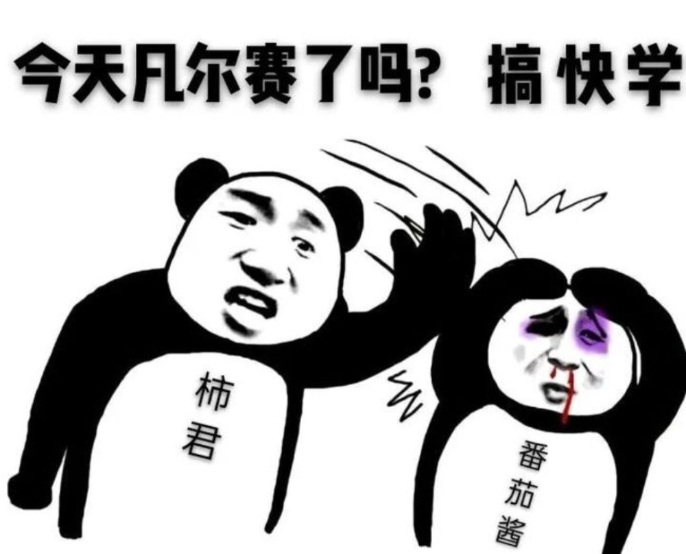 凭什么无奇成语_成语故事手抄报