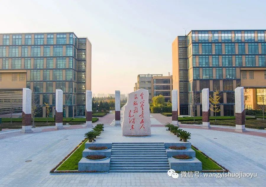 3,西安电子科技大学