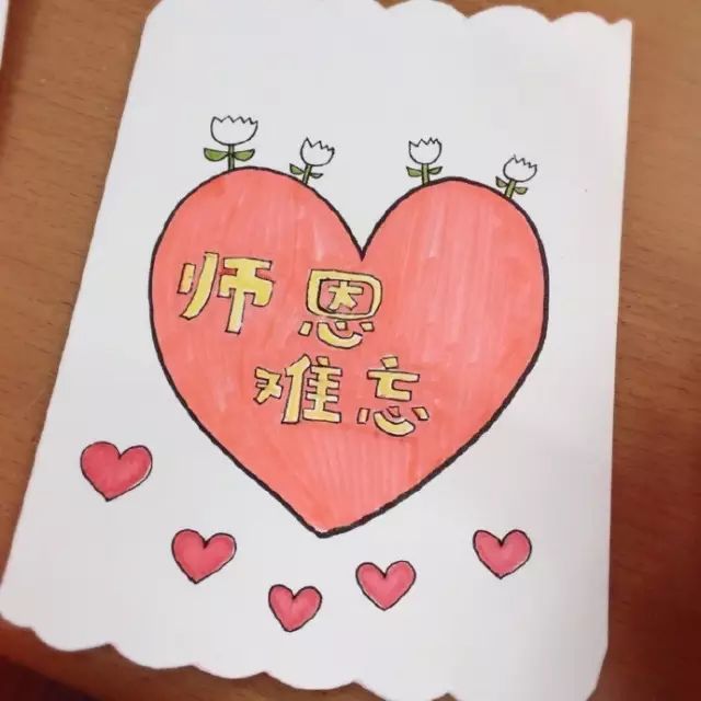 教师节贺卡怎么做?看这里!100多款教师节手工贺卡合辑