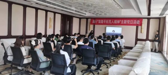 新闻|省青疗养院党支部来我中心学习袁隆平精神