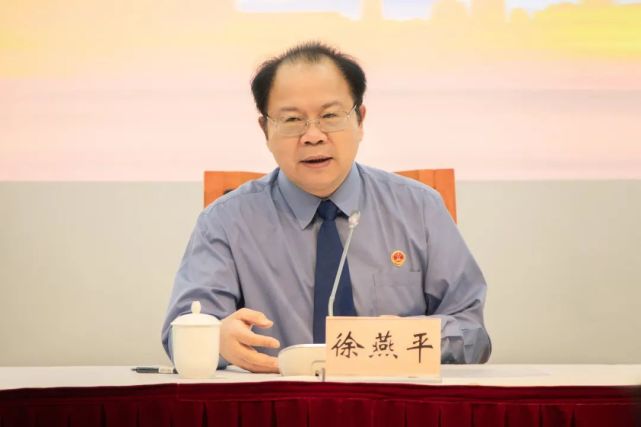 徐燕平检察长指出,要以这次检察队伍教育整顿为重要契机,进一步加强