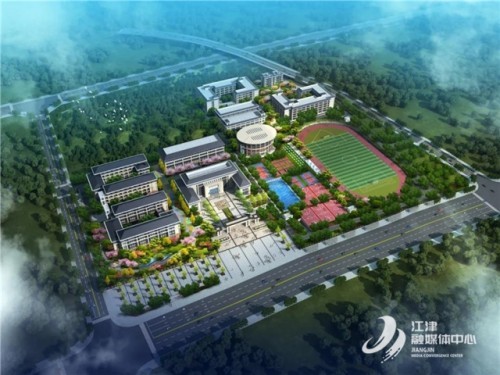 江津中学滨江校区2022年建成