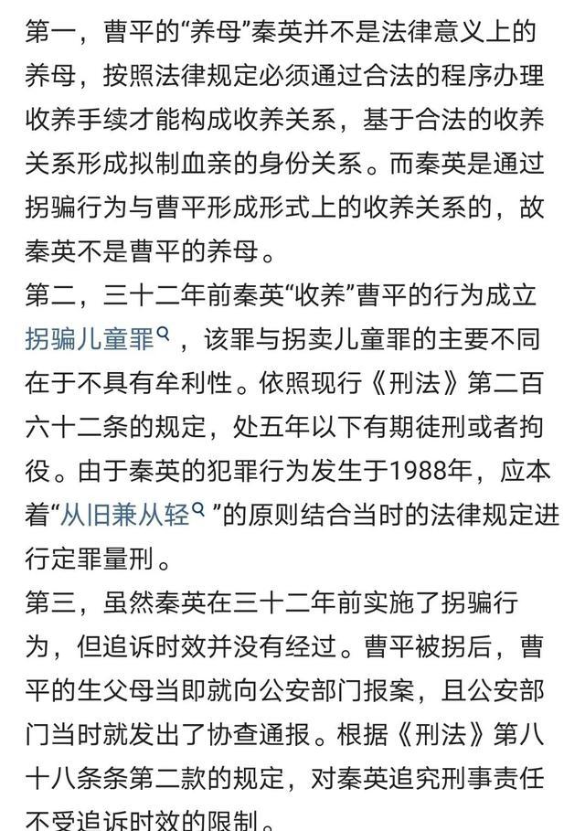 暗示的简谱_暗示分离简谱(3)