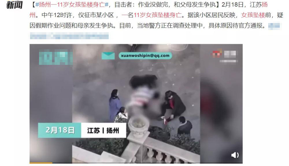 14岁女孩跳楼,千字遗书道出真相,我们的孩子到底承受了什么?_腾讯新闻