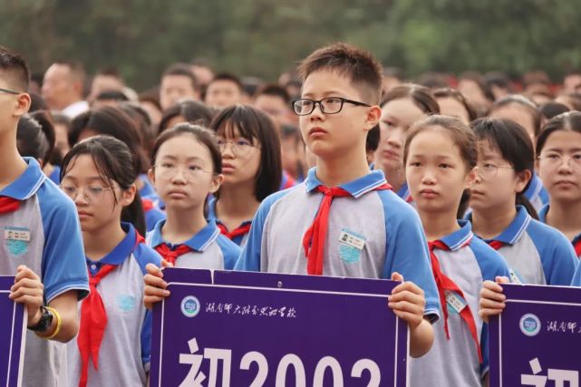 以新姿态开启新学年|师大思沁中学举行2021年秋季开学