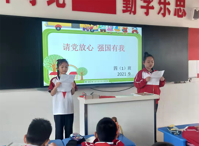绥德县第八小学开展"请党放心  强国有我" 诗朗诵活动