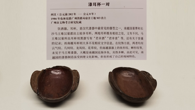 耳杯属于饮酒器,是汉代漆器中最常见的器型.