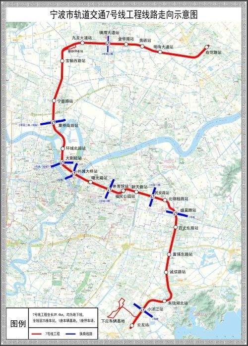 【城建规划】宁波市轨道交通7号线,8号线一期工程规划选址公示