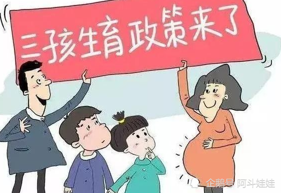 不孕不育人口_警惕 都市常住人口不孕不育率约为10(2)