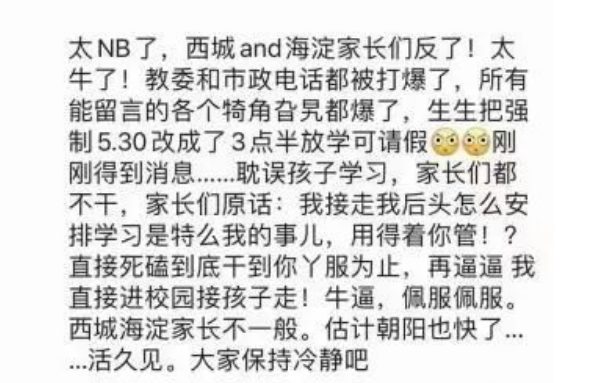阻碍的简谱_儿歌简谱(2)