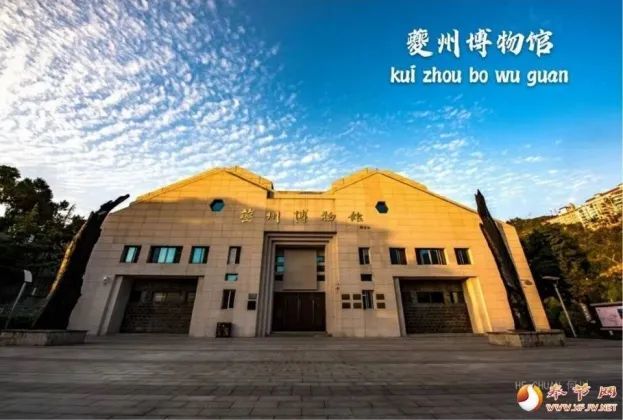 奉节这两个地方上榜《重庆科普基地地图》_腾讯新闻