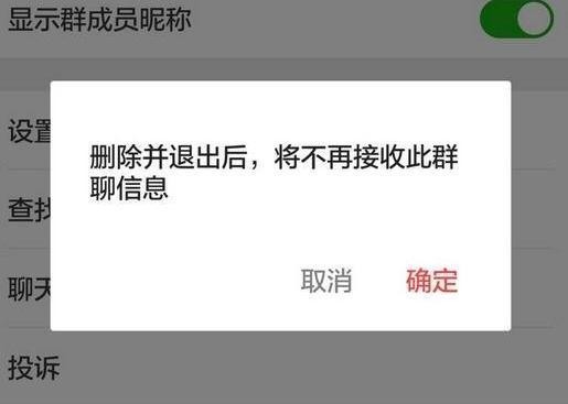 微信被人删了却看不见?那是你还没"玩懂",点击一下就