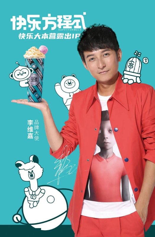 主持人李维嘉代言公司疑卷钱跑路,加盟商血本无归堵在广电门口维权