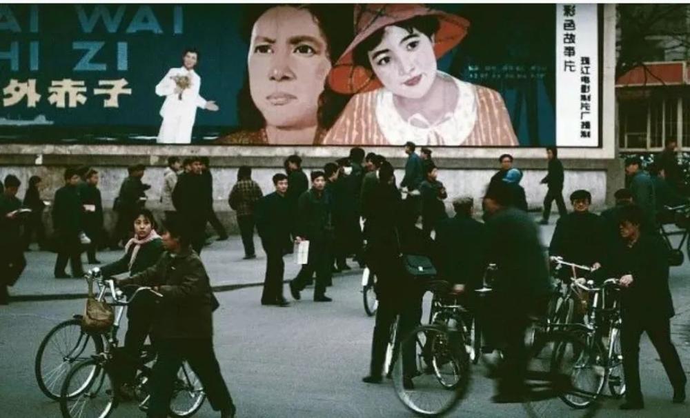 20.1980年,北京街头的电影《海外赤子》海报,1979年上映的电影.