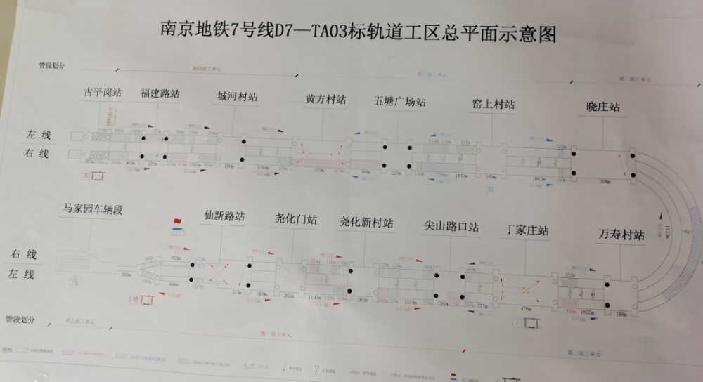 工程车简谱_工程车简笔画(3)