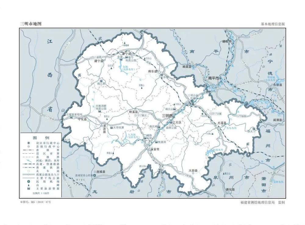 永安市多少人口_永安市东门小学图片