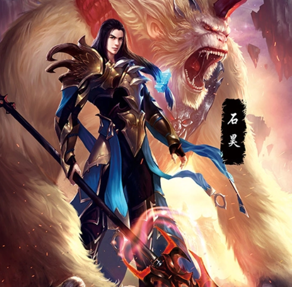 完美世绲慕峋质鞘裁