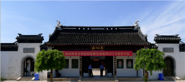 漫步苏州:玄妙观 泰伯庙
