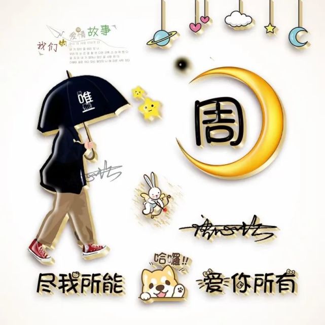 您的头像该换换了,2021精选40张个性精致姓氏头像,留姓名我设计!