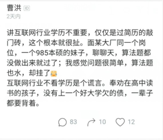 这么好的妹子见不上个面简谱_大胸妹子(2)