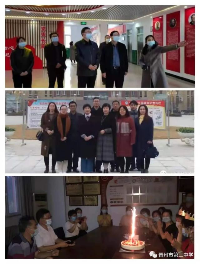 作者系晋州市第三中学校长吴惊雷晋州发布(jinzhoufabu)来源:晋州市第
