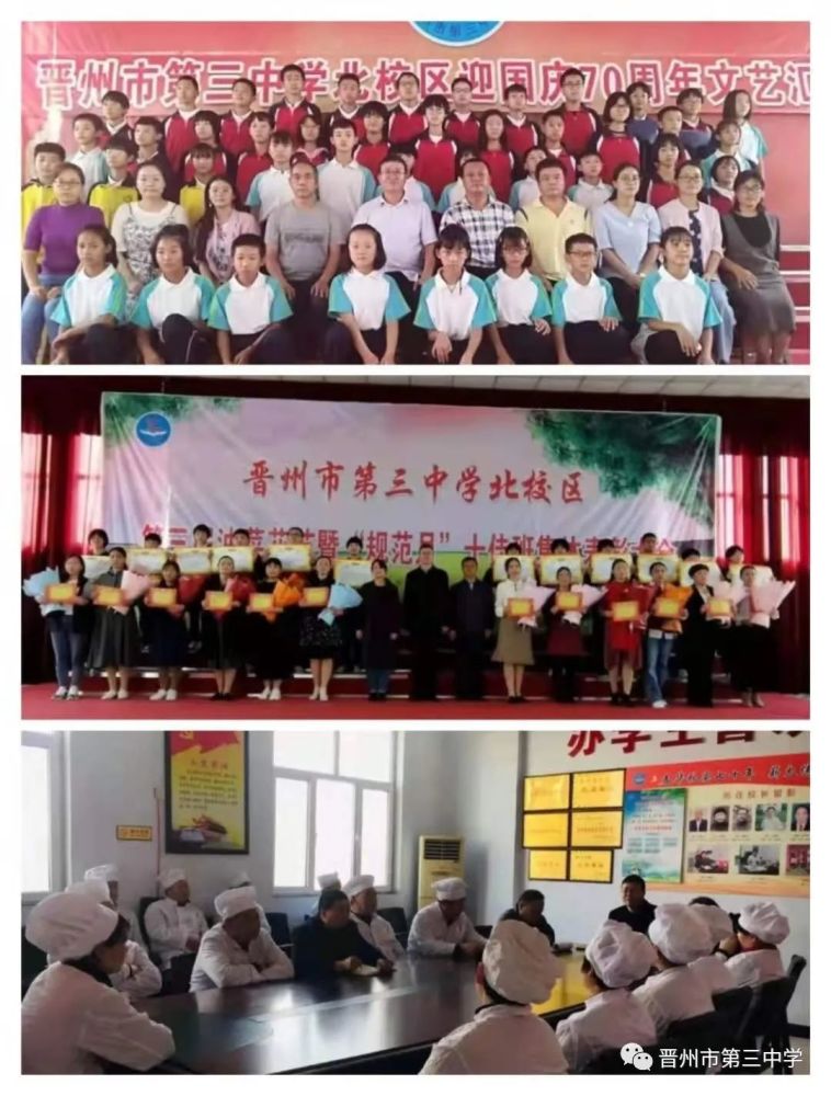 作者系晋州市第三中学校长吴惊雷