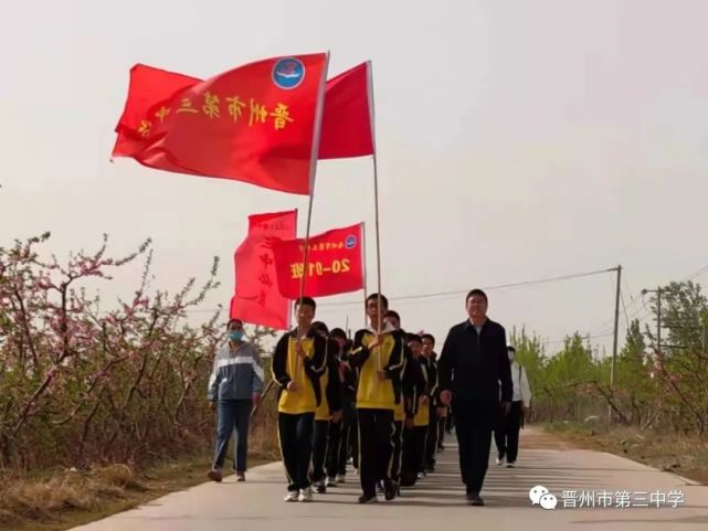 作者系晋州市第三中学校长吴惊雷 晋州发布(jinzhoufabu) 来源:晋州