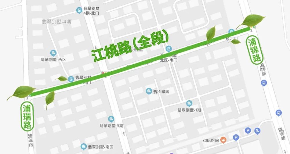 2021年本市新增54条(段)林荫道,看完整地图