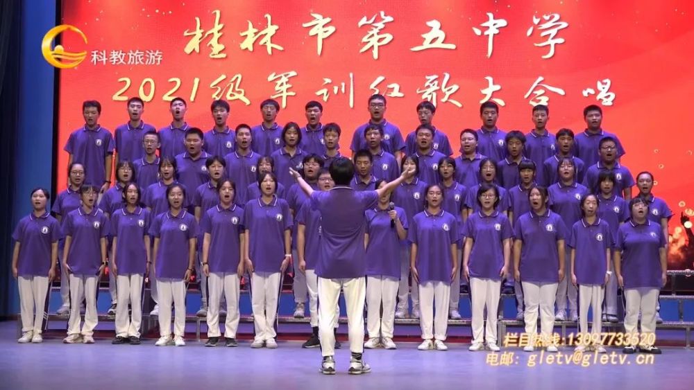 桂林市第五中学青春向党红歌飘扬