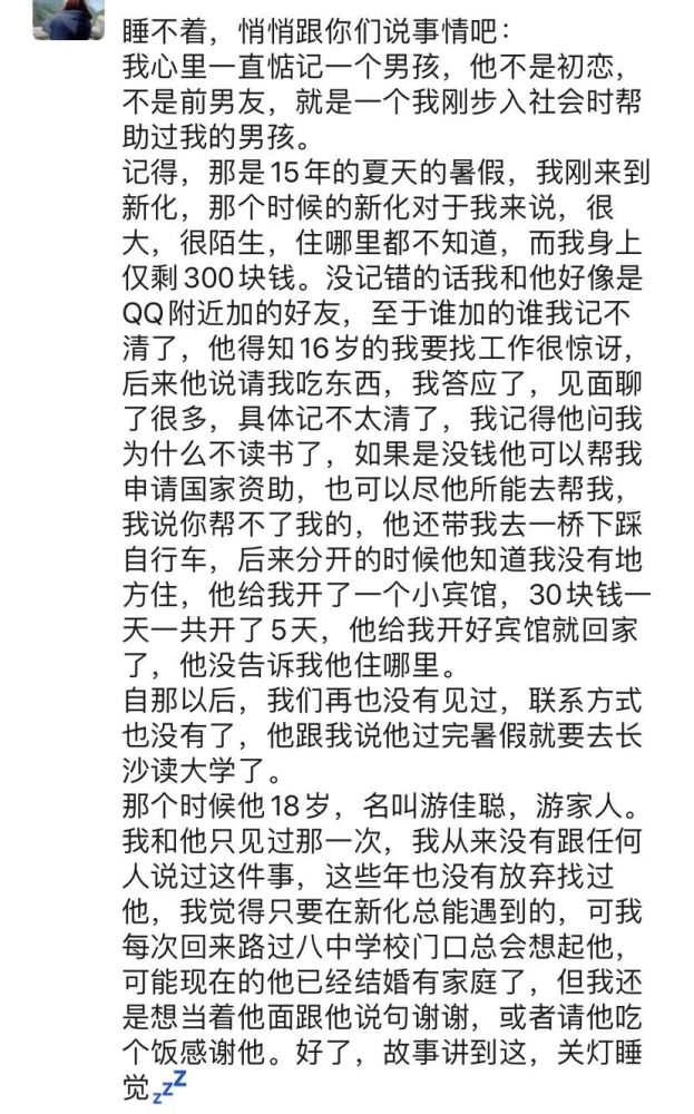 惦记简谱_于文华不要惦记家简谱,于文华不要惦记家歌谱,于文华不要惦记家歌词,曲谱,琴谱,总谱(3)