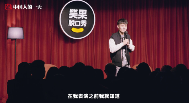 脱口秀演员童漠男_脱口秀演员崔丹_演员王建国 脱口秀