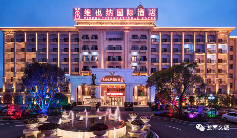 沃尔顿国际酒店