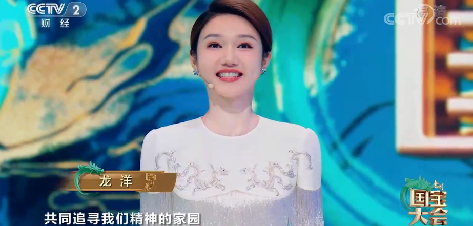 主持人是谢颖颖和龙洋. 这种答题类节目的